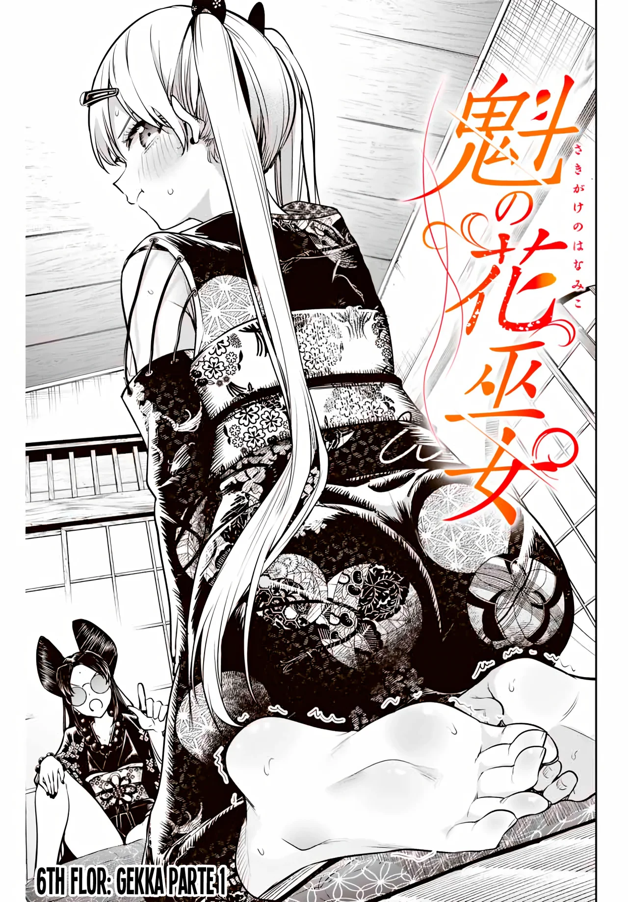 Sakigake no Hanamiko Capítulo 6 - Página 5