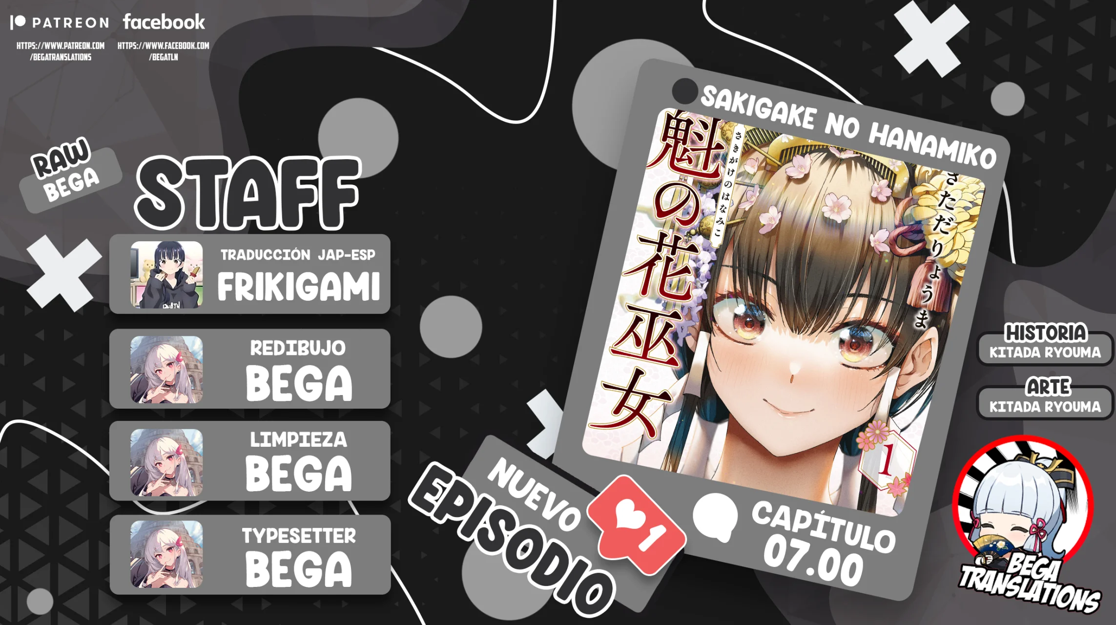 Sakigake no Hanamiko Capítulo 7 - Página 1
