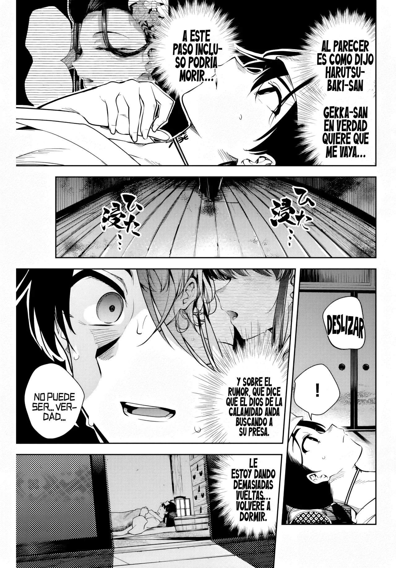 Sakigake no Hanamiko Capítulo 7 - Página 11