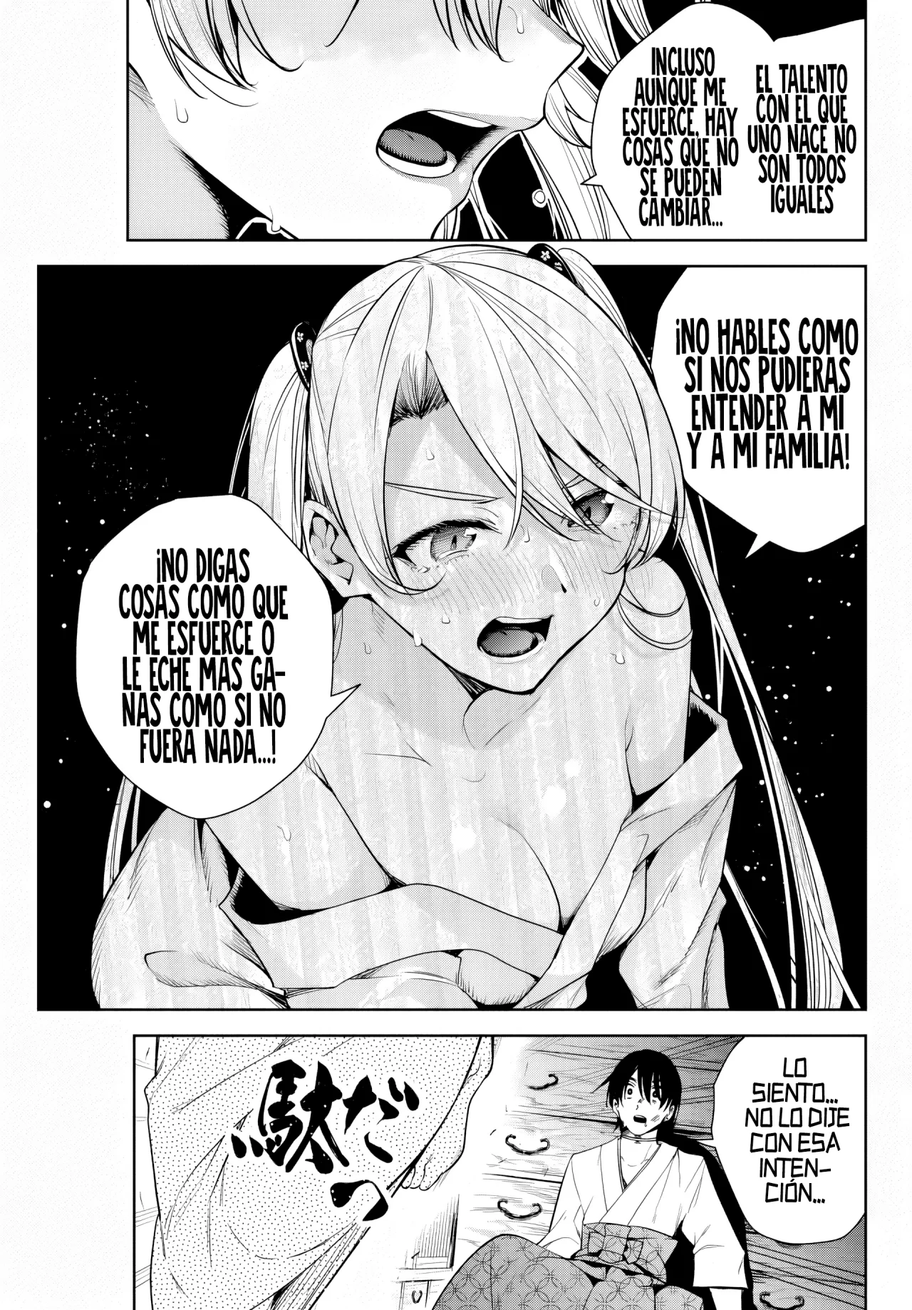 Sakigake no Hanamiko Capítulo 7 - Página 17