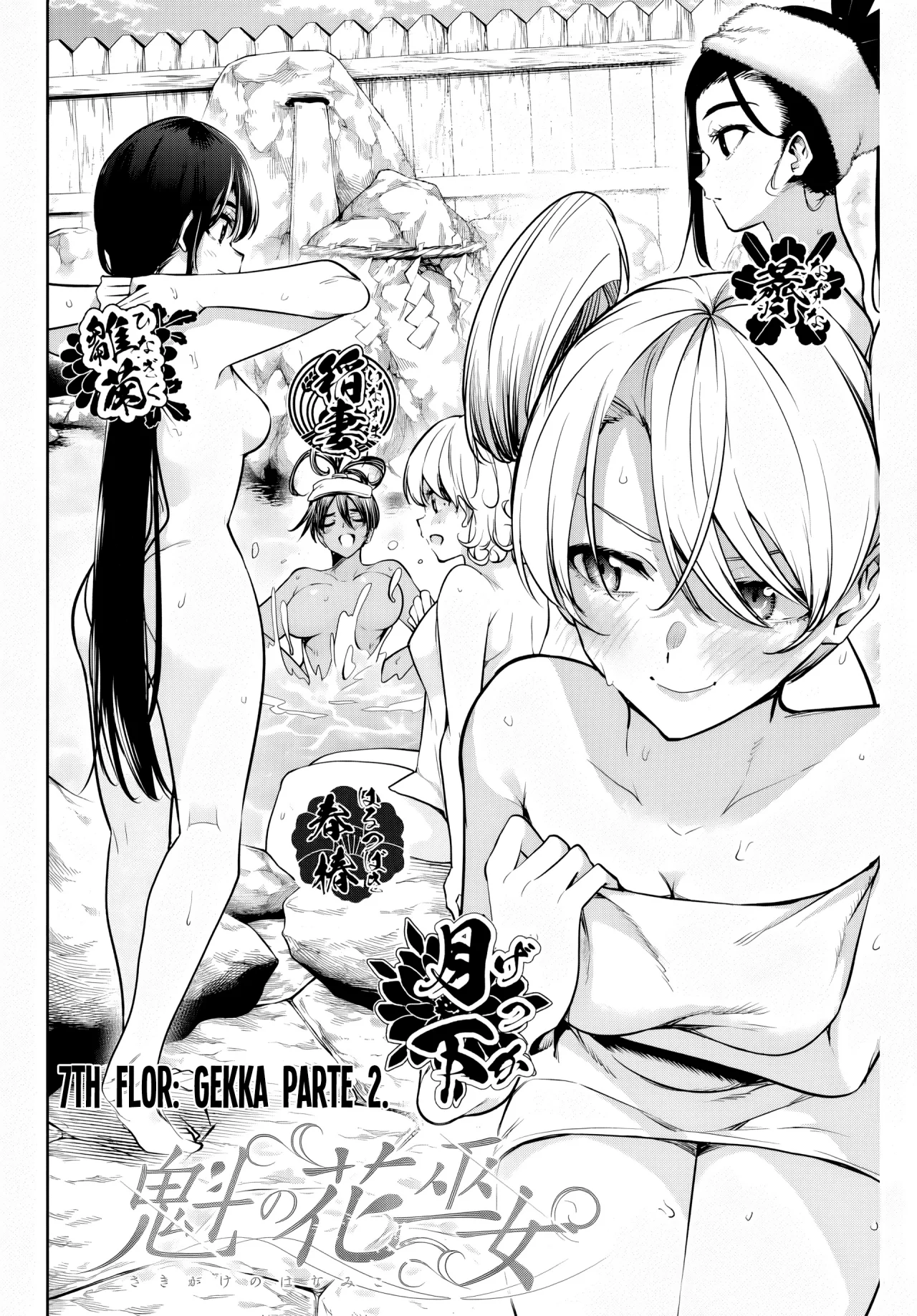 Sakigake no Hanamiko Capítulo 7 - Página 4