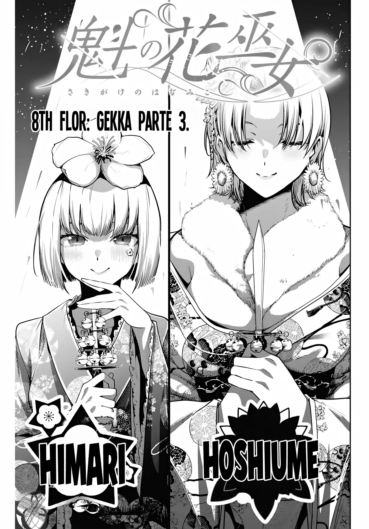 Sakigake no Hanamiko Capítulo 8 - Página 5