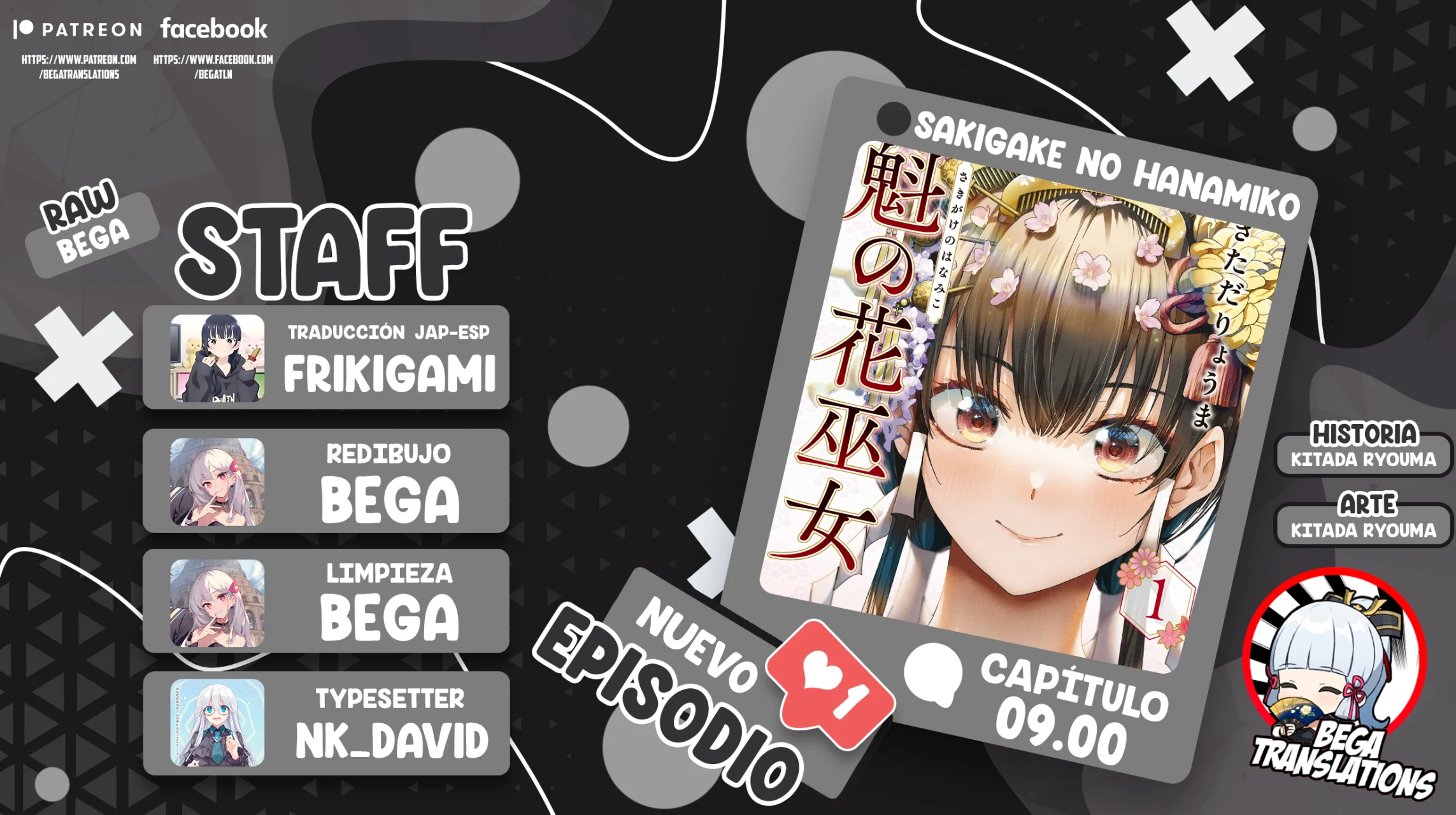 Sakigake no Hanamiko Capítulo 9 - Página 1