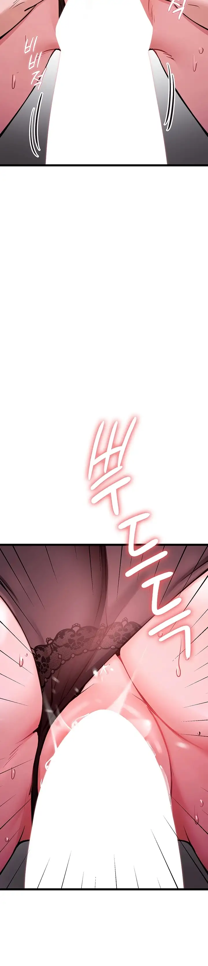 Reinicio de Ahegao Capítulo 2 - Página 12