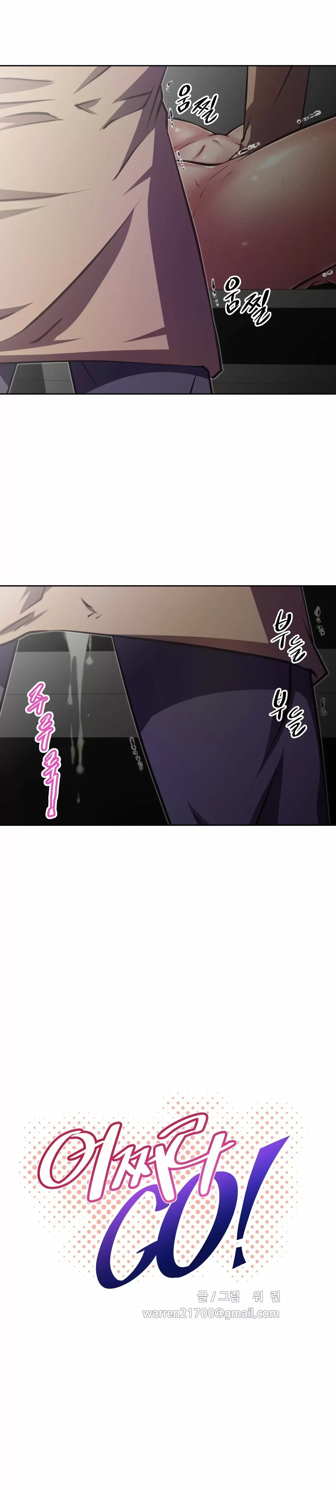 Brawling Go! Capítulo 124 - Página 3