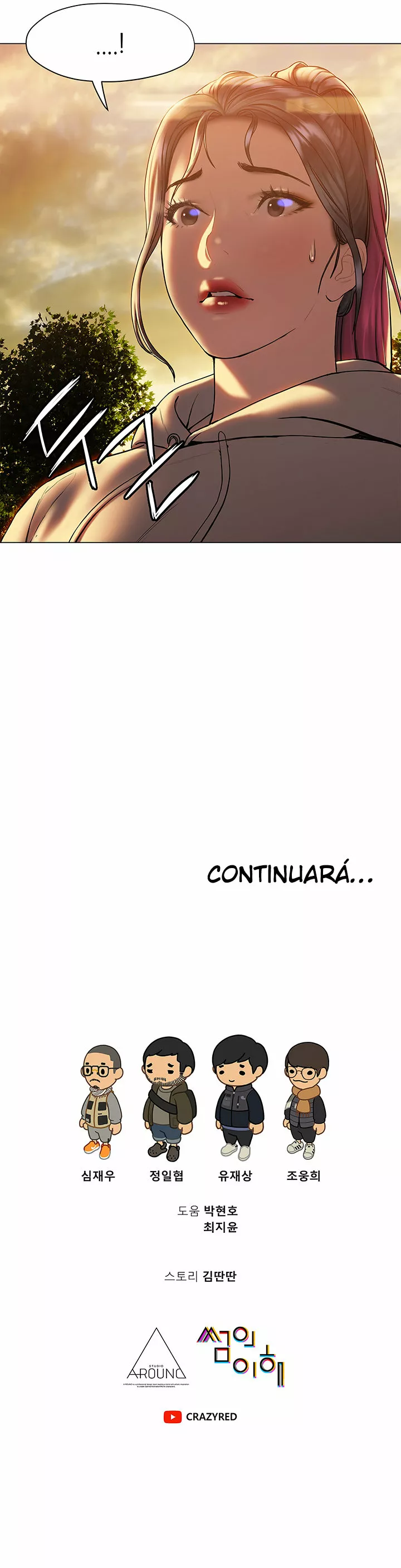 Understanding of Flirting Capítulo 25 - Página 13