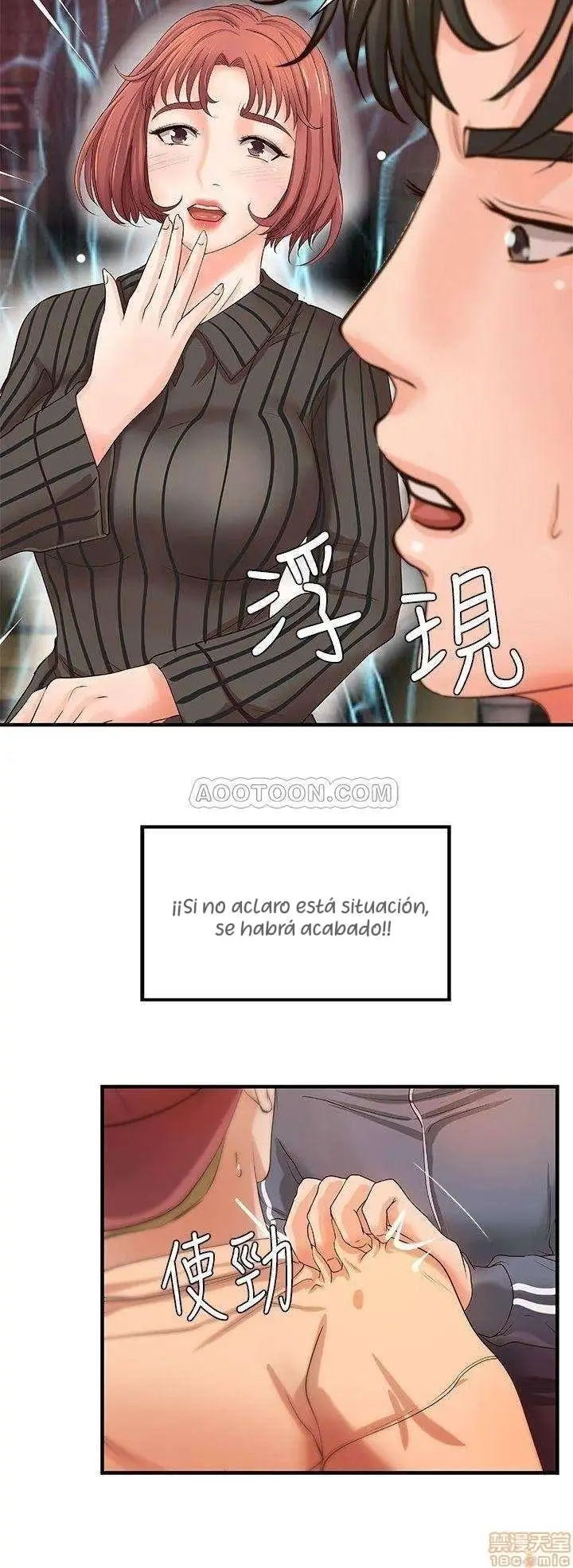 Sister's Sex Education Capítulo 12 - Página 30