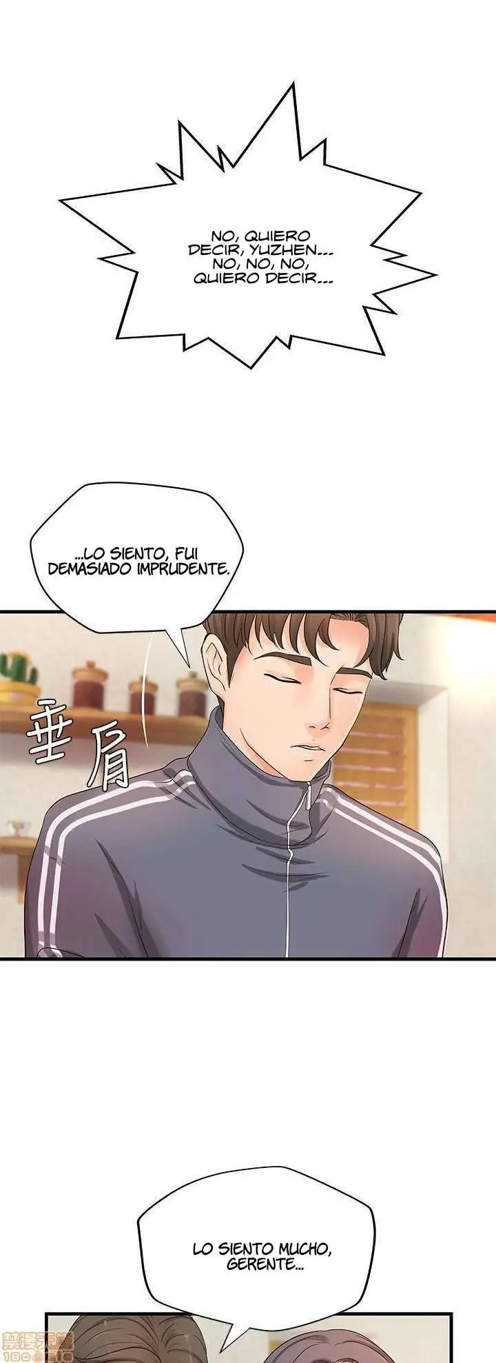 Sister's Sex Education Capítulo 14 - Página 16