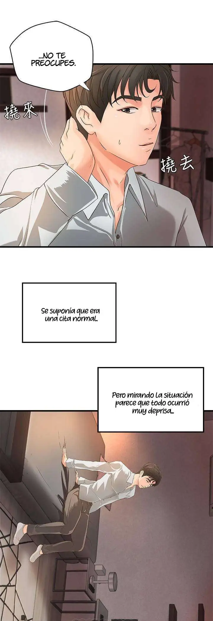 Sister's Sex Education Capítulo 14 - Página 47