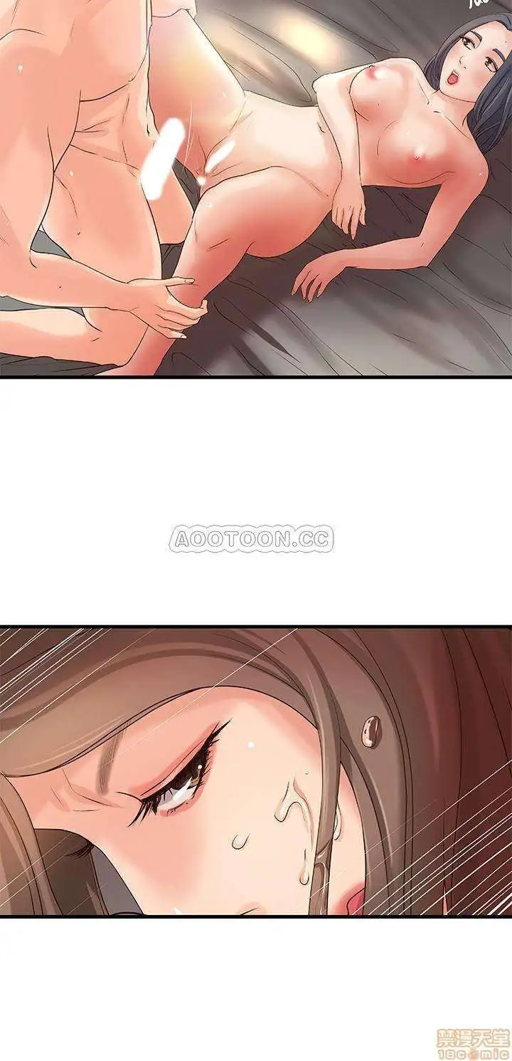 Sister's Sex Education Capítulo 15 - Página 49