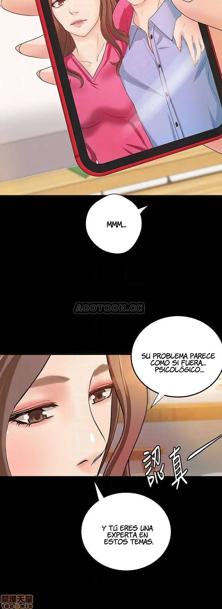 Sister's Sex Education Capítulo 17 - Página 16