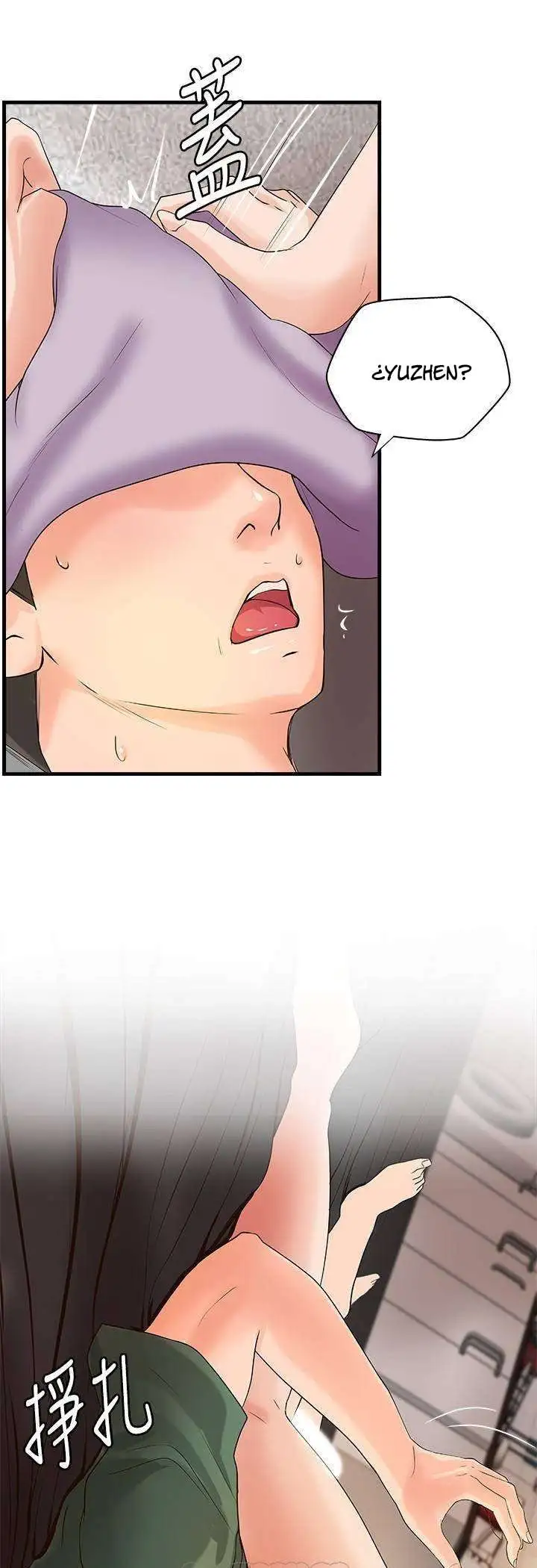 Sister's Sex Education Capítulo 17 - Página 26
