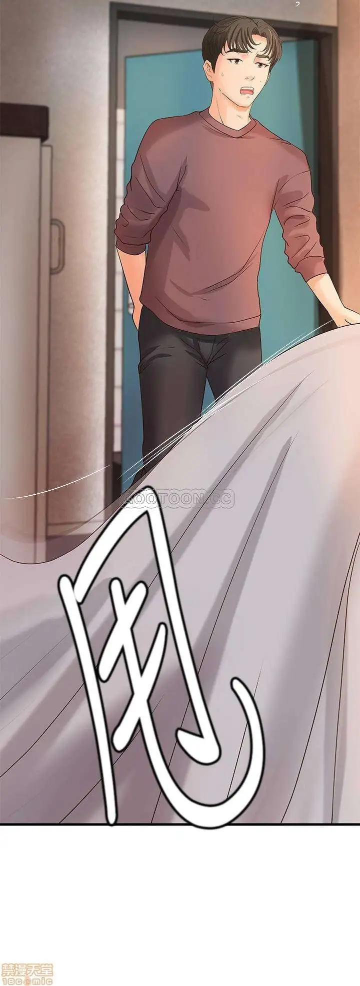 Sister's Sex Education Capítulo 18 - Página 10