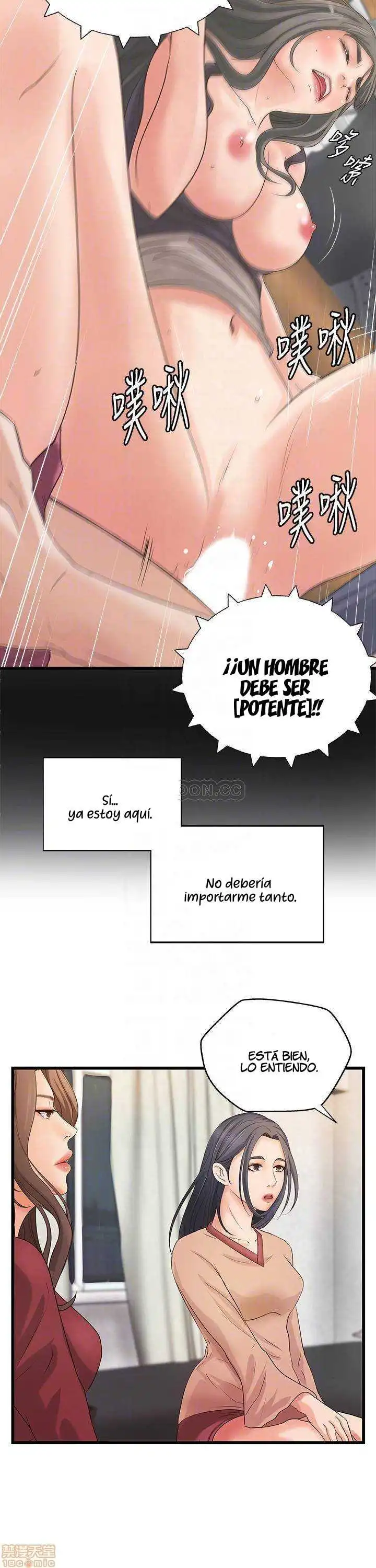 Sister's Sex Education Capítulo 21 - Página 13