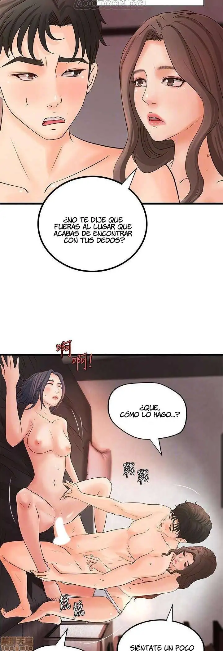 Sister's Sex Education Capítulo 22 - Página 12