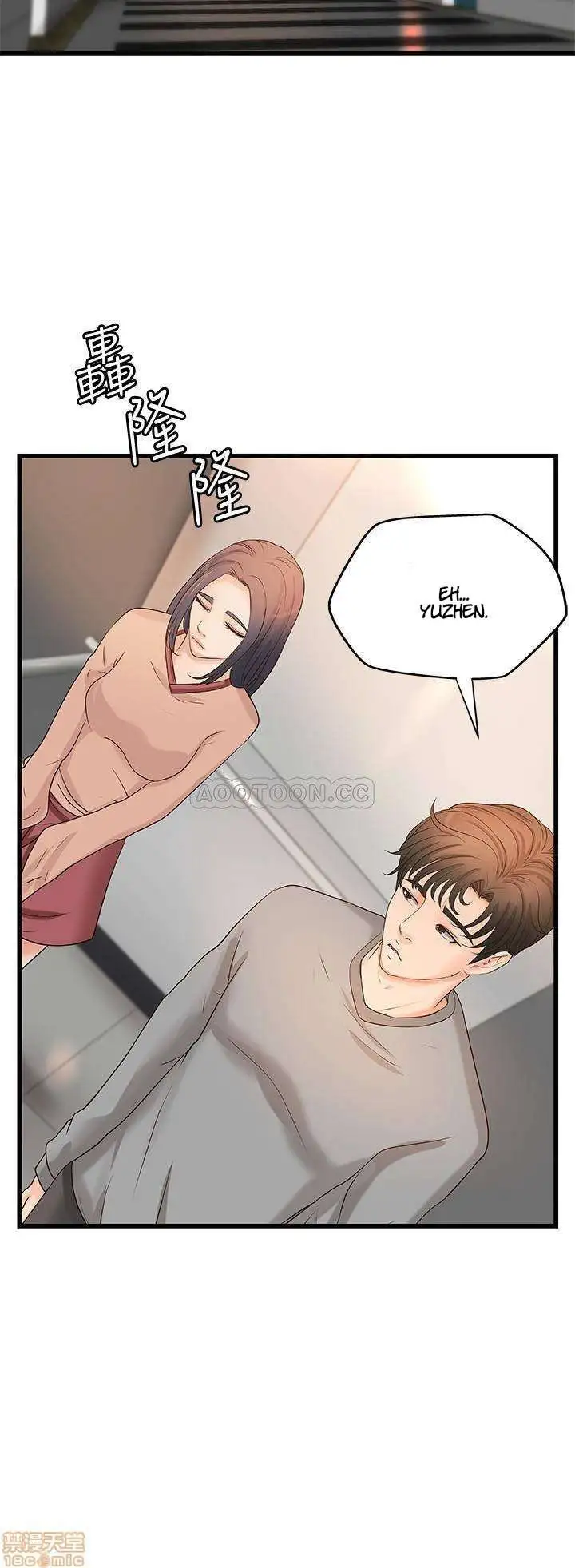 Sister's Sex Education Capítulo 22 - Página 34