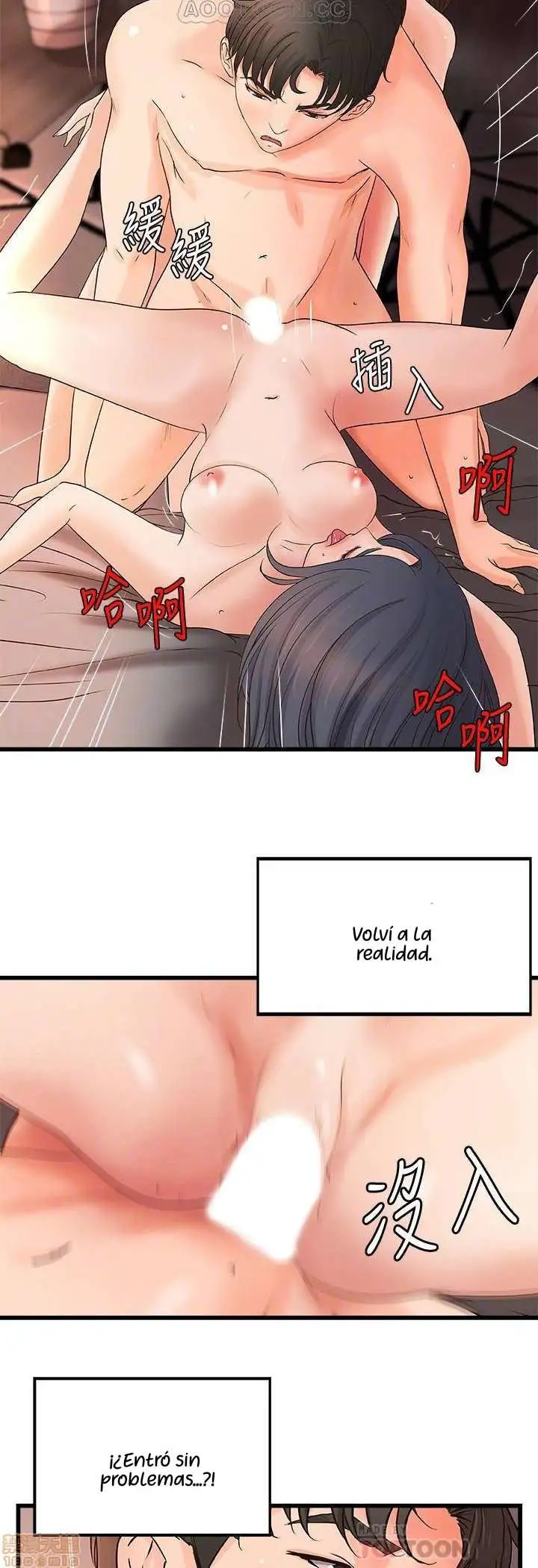 Sister's Sex Education Capítulo 22 - Página 9
