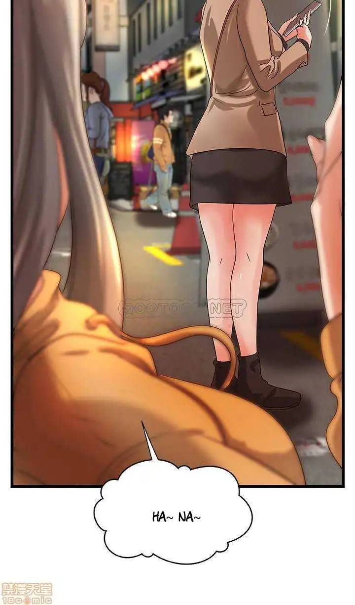 Sister's Sex Education Capítulo 25 - Página 12