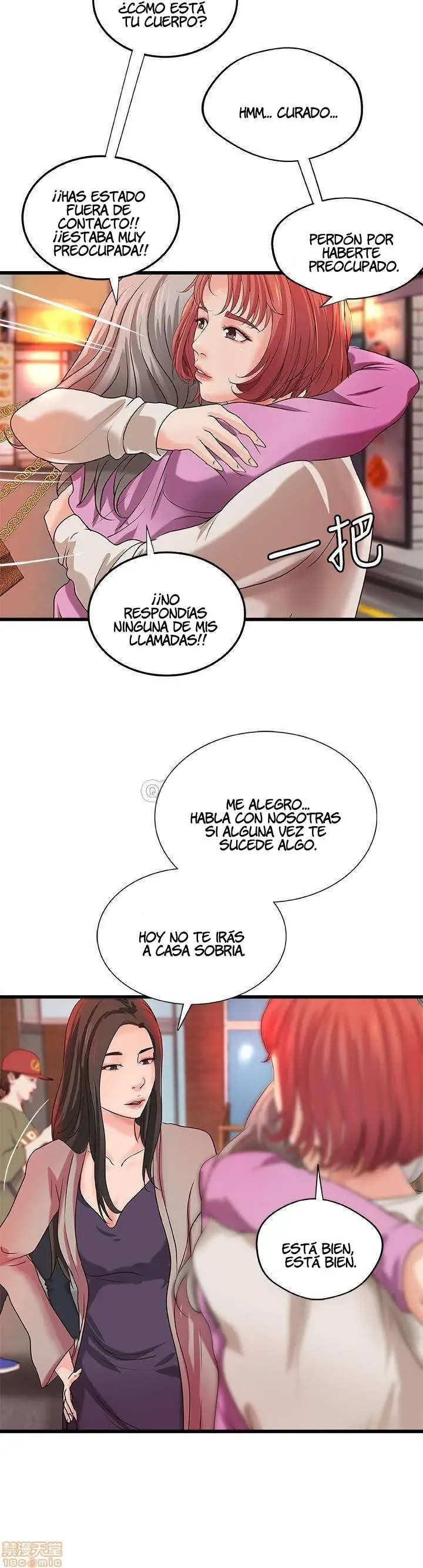 Sister's Sex Education Capítulo 32 - Página 17