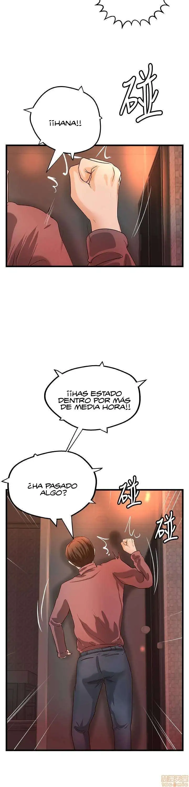 Sister's Sex Education Capítulo 33 - Página 15