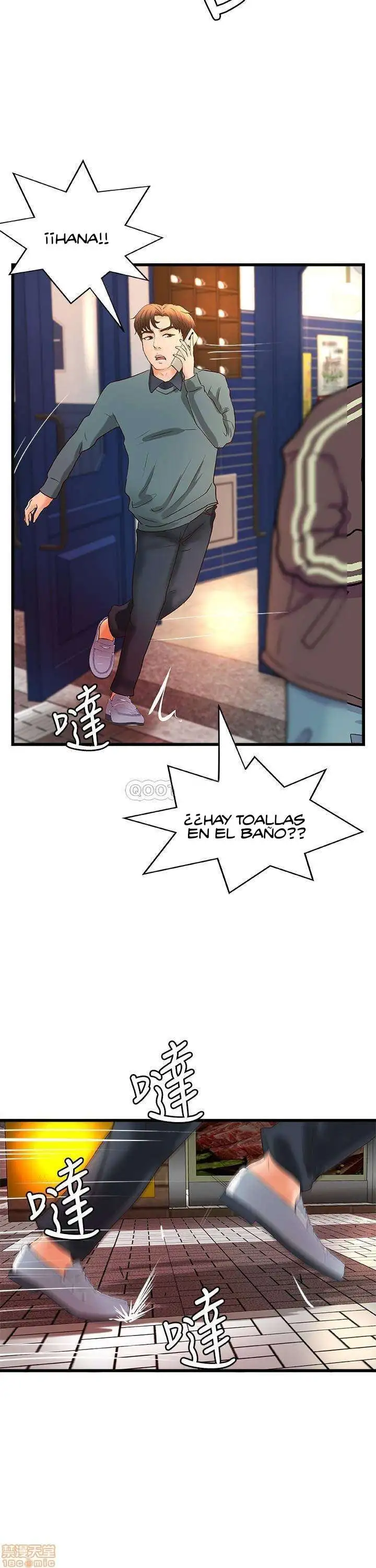 Sister's Sex Education Capítulo 33 - Página 17