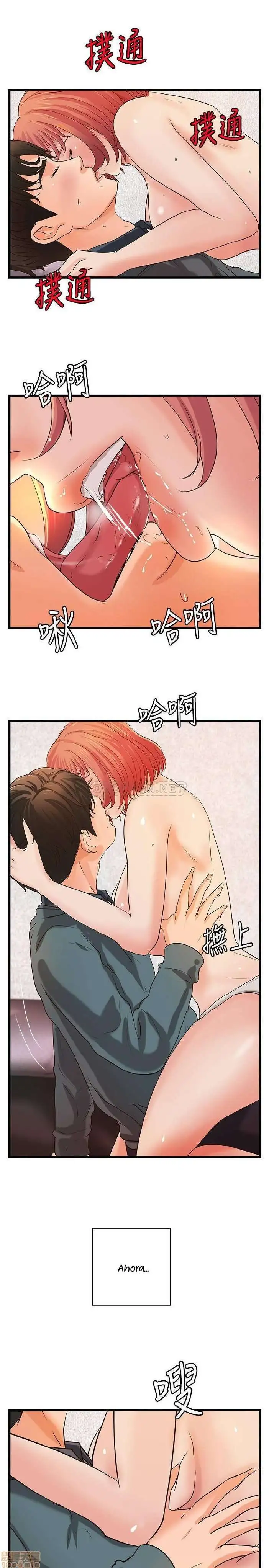Sister's Sex Education Capítulo 34 - Página 19