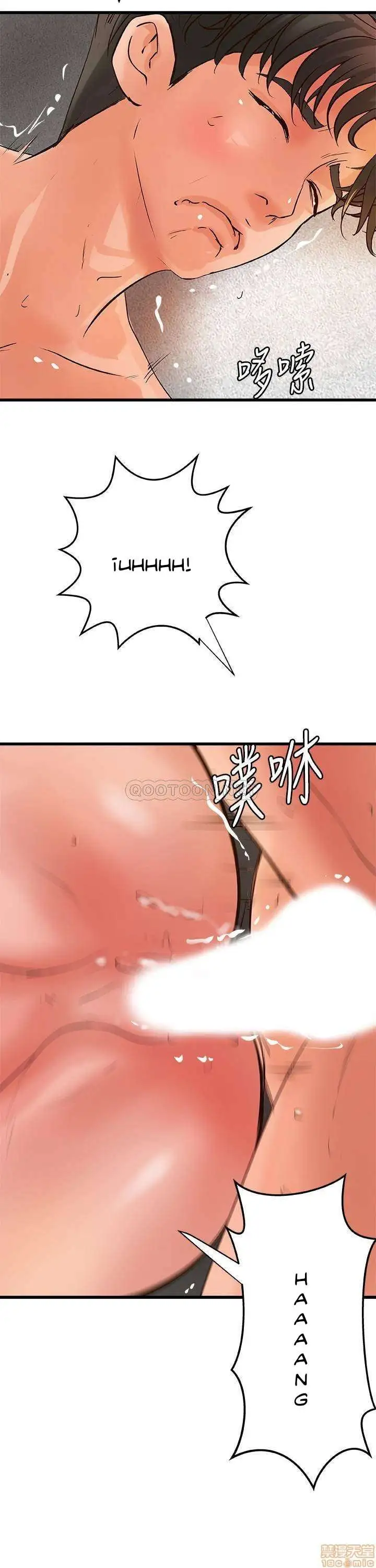 Sister's Sex Education Capítulo 36 - Página 19