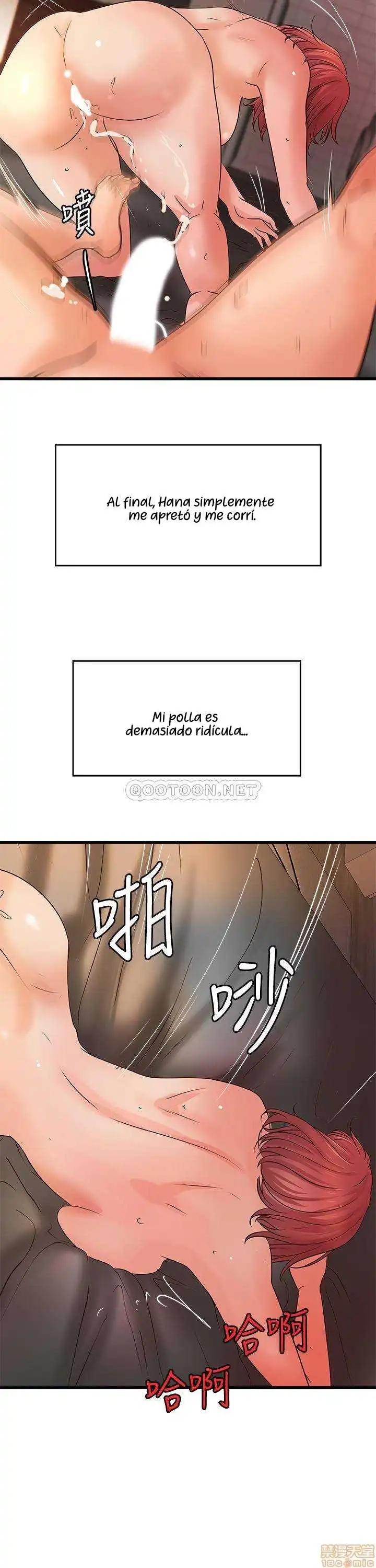 Sister's Sex Education Capítulo 36 - Página 21