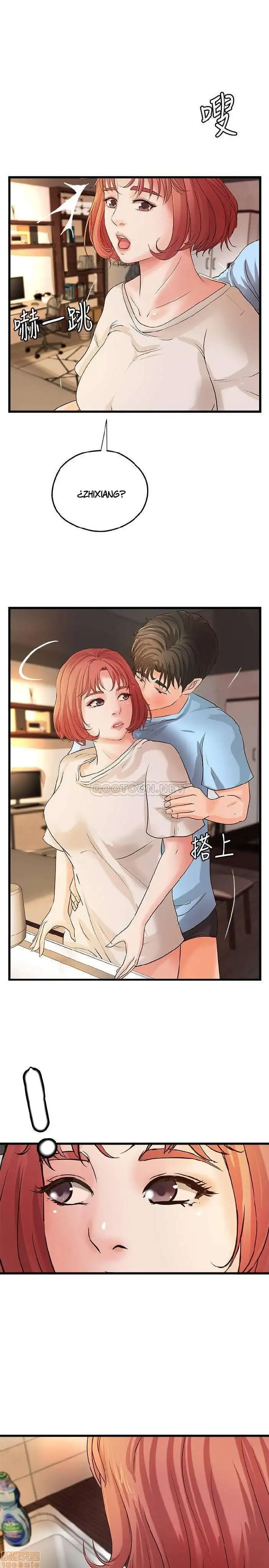 Sister's Sex Education Capítulo 37 - Página 16