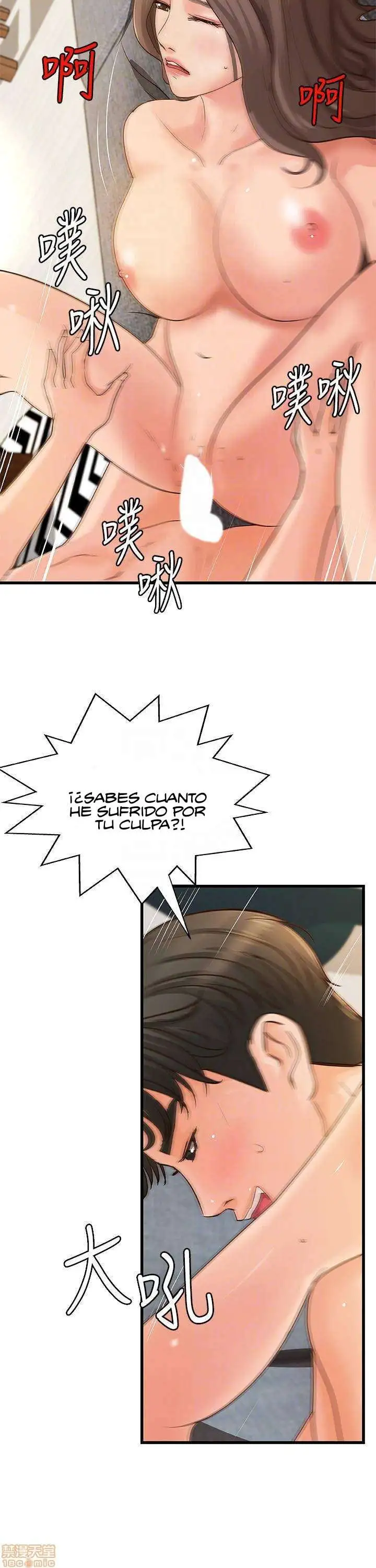 Sister's Sex Education Capítulo 39 - Página 19