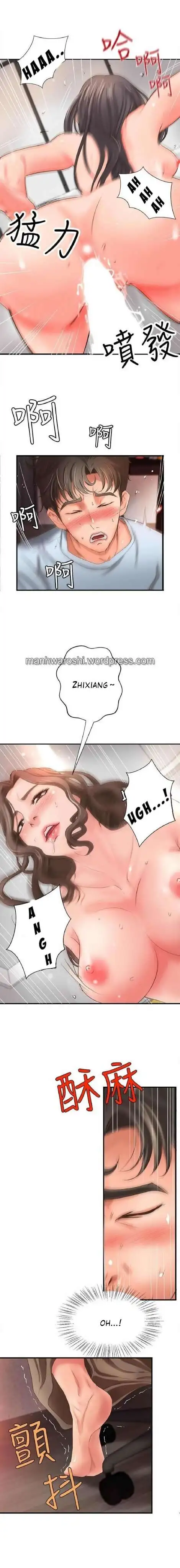 Sister's Sex Education Capítulo 4 - Página 12