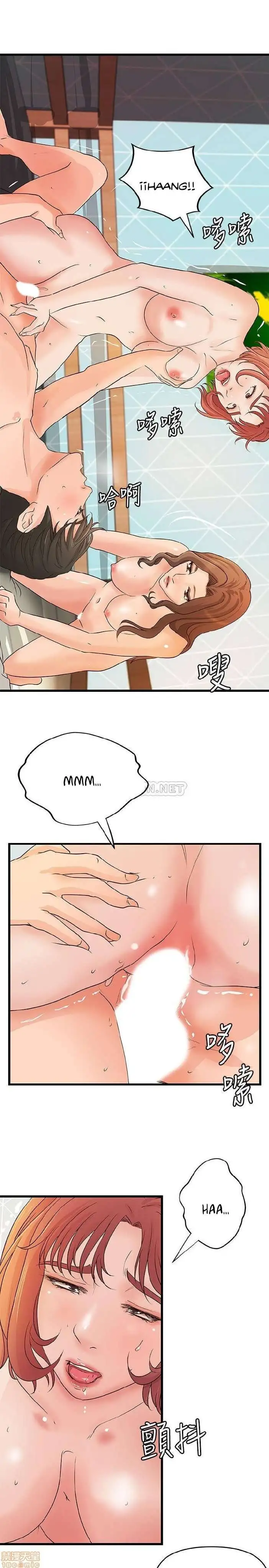 Sister's Sex Education Capítulo 40 - Página 20