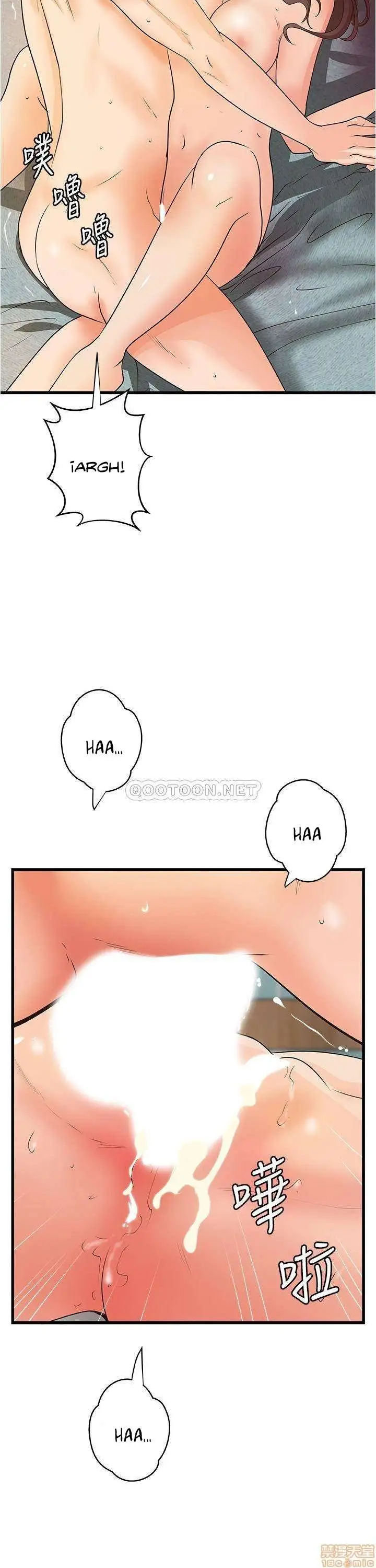 Sister's Sex Education Capítulo 41 - Página 10