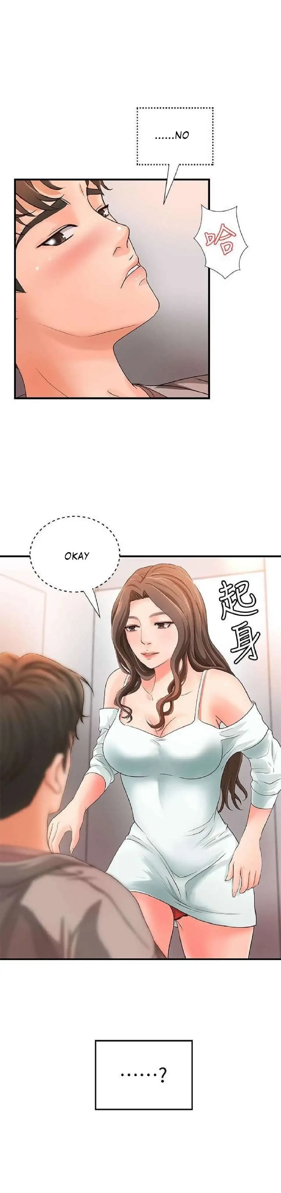 Sister's Sex Education Capítulo 6 - Página 25