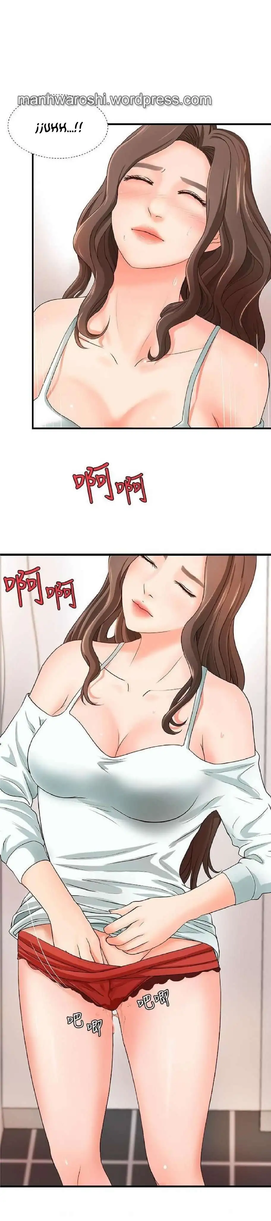Sister's Sex Education Capítulo 7 - Página 7