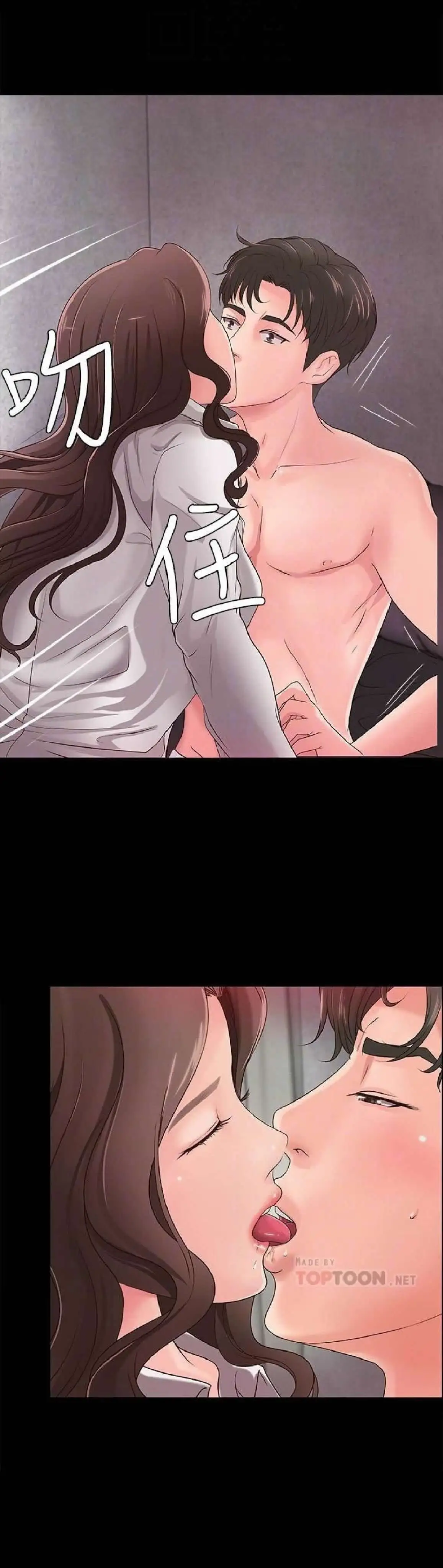 Sister's Sex Education Capítulo 9 - Página 4