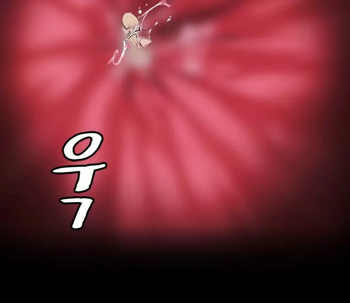 By Chance Capítulo 13 - Página 5
