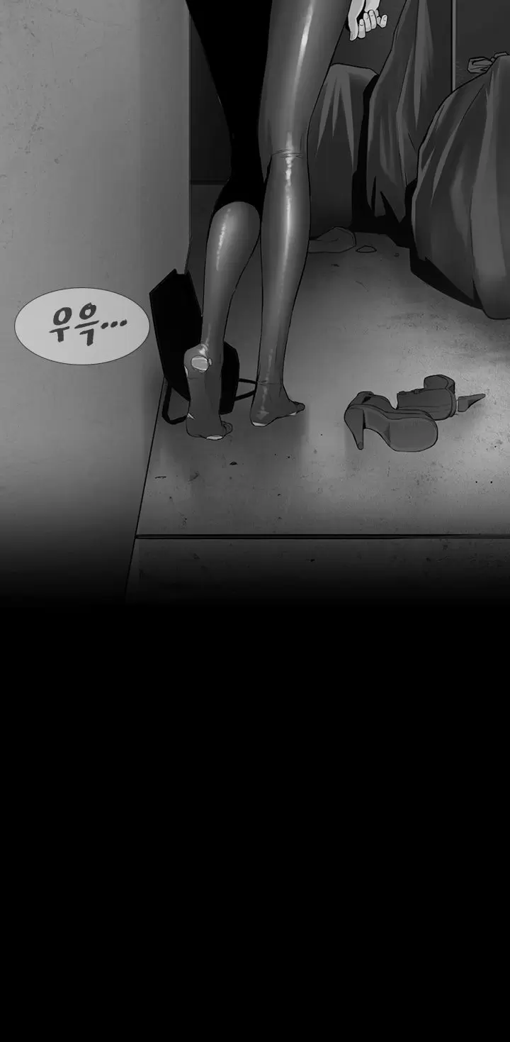 By Chance Capítulo 32 - Página 12