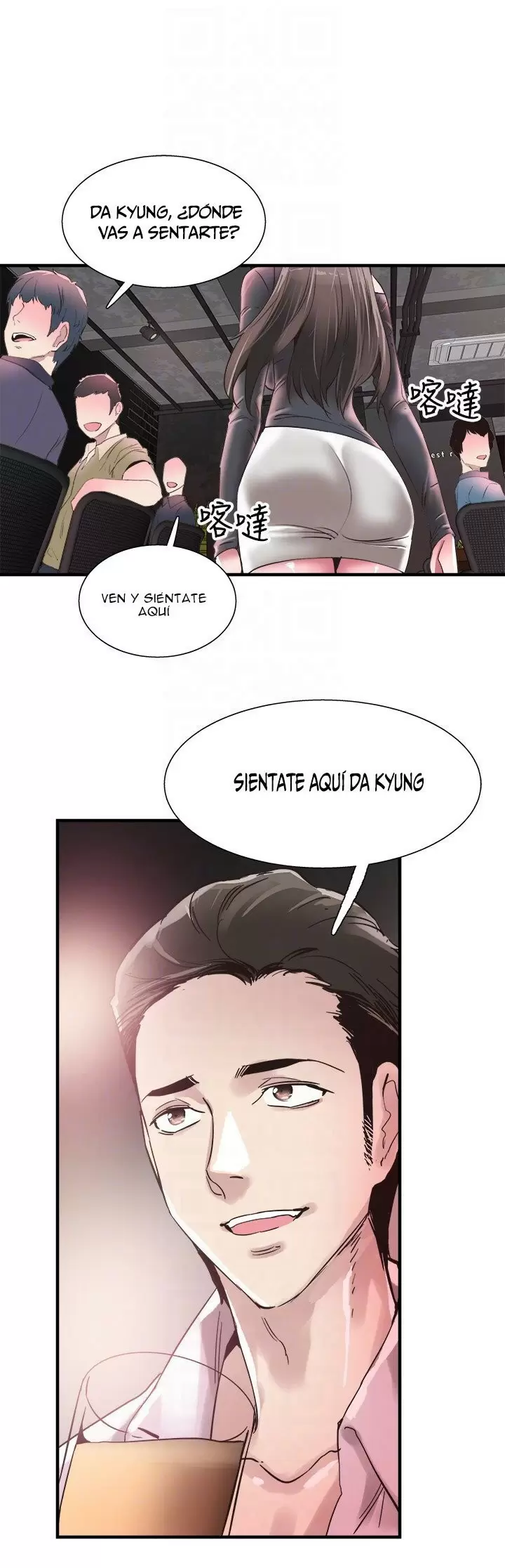 CAMPUS LIVE Capítulo 18 - Página 32