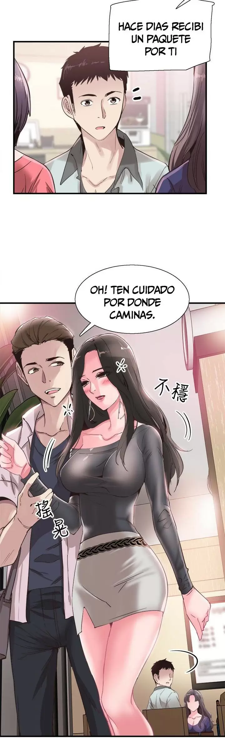 CAMPUS LIVE Capítulo 20 - Página 3