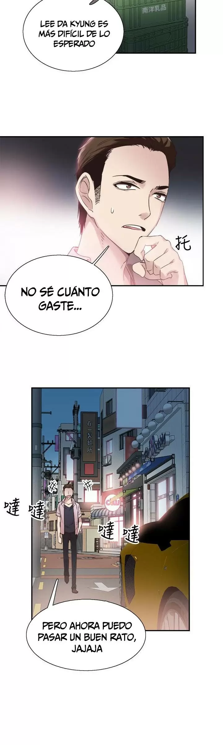 CAMPUS LIVE Capítulo 20 - Página 31
