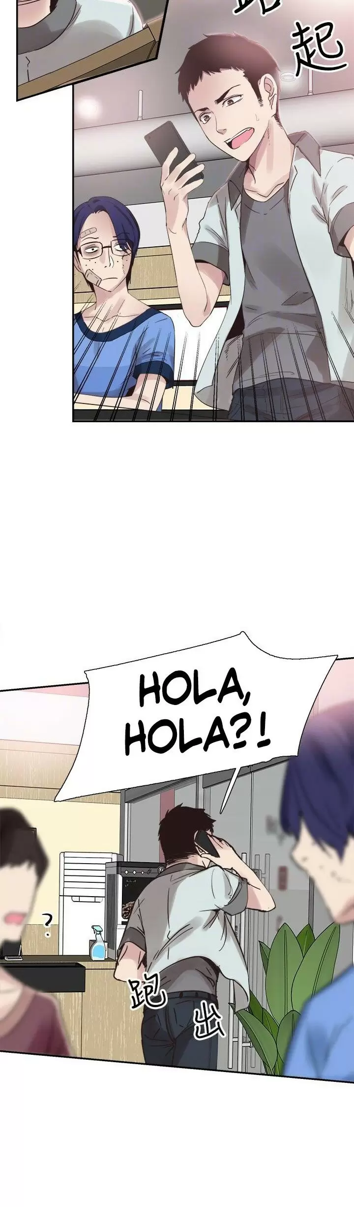 CAMPUS LIVE Capítulo 20 - Página 37