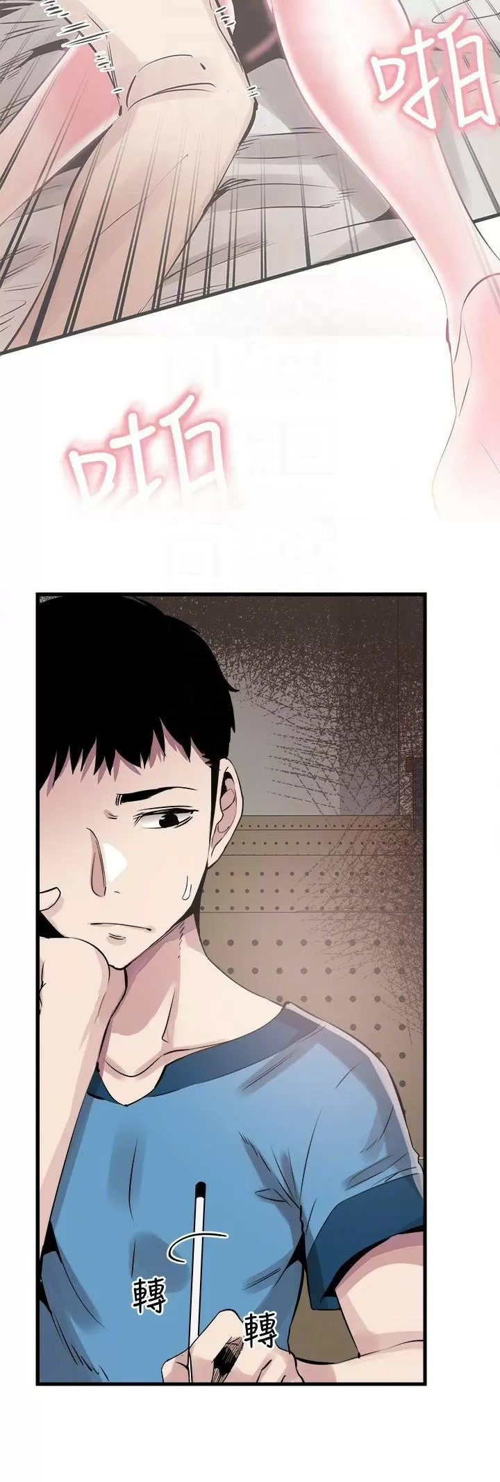 CAMPUS LIVE Capítulo 28 - Página 18
