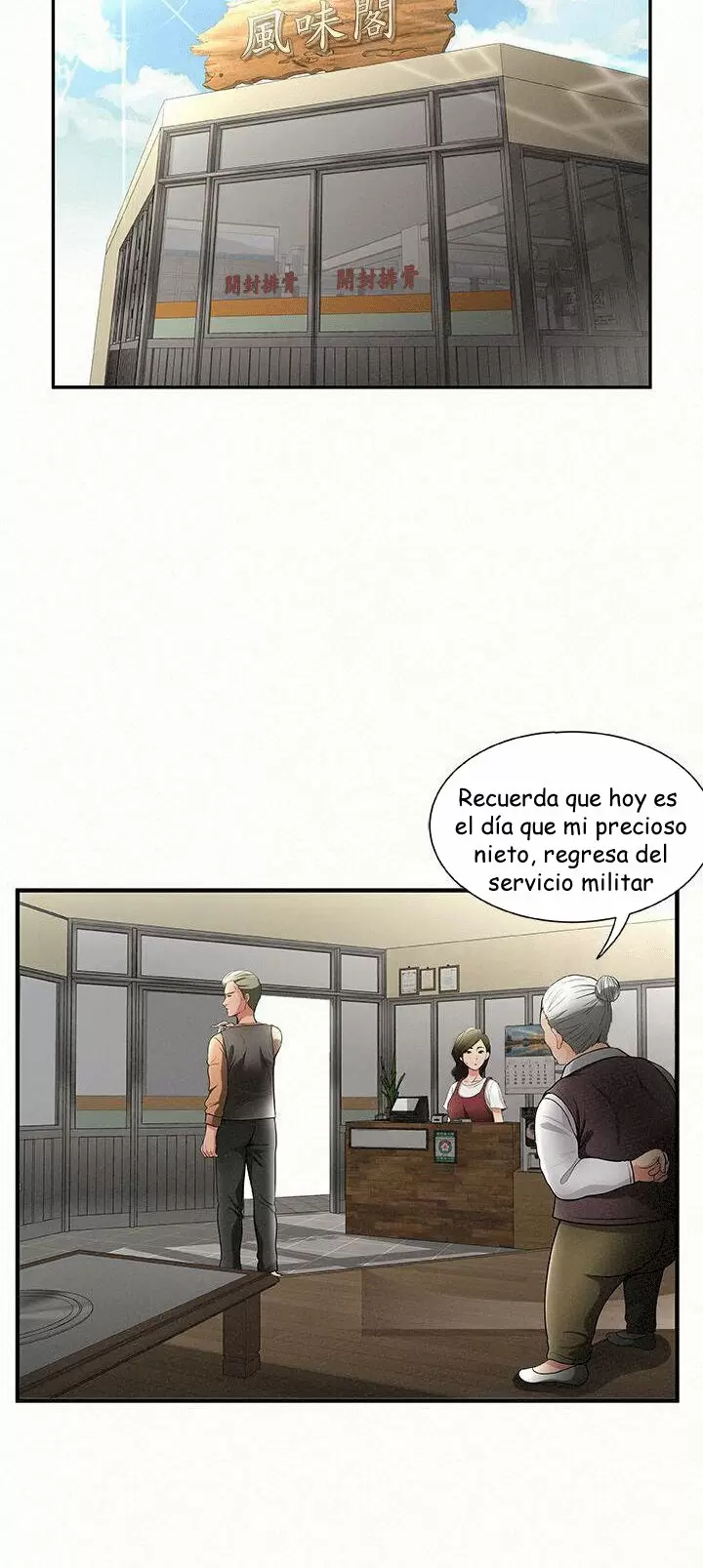 AL SERVICIO DE MIS DAMAS Capítulo 1 - Página 4
