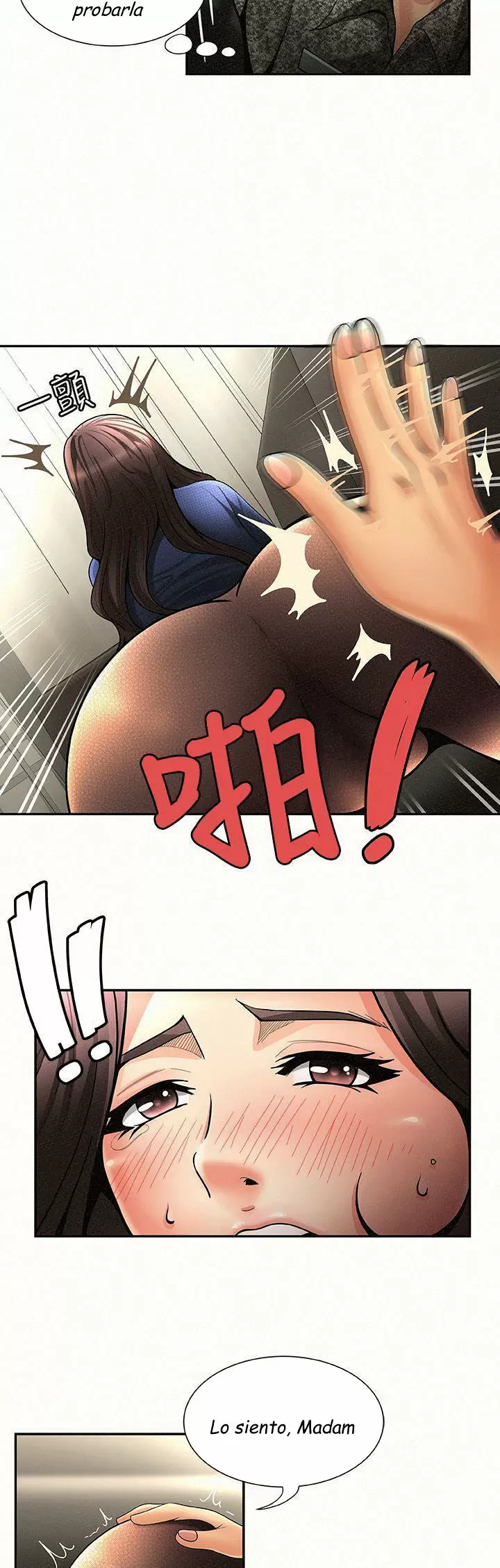 AL SERVICIO DE MIS DAMAS Capítulo 2 - Página 7