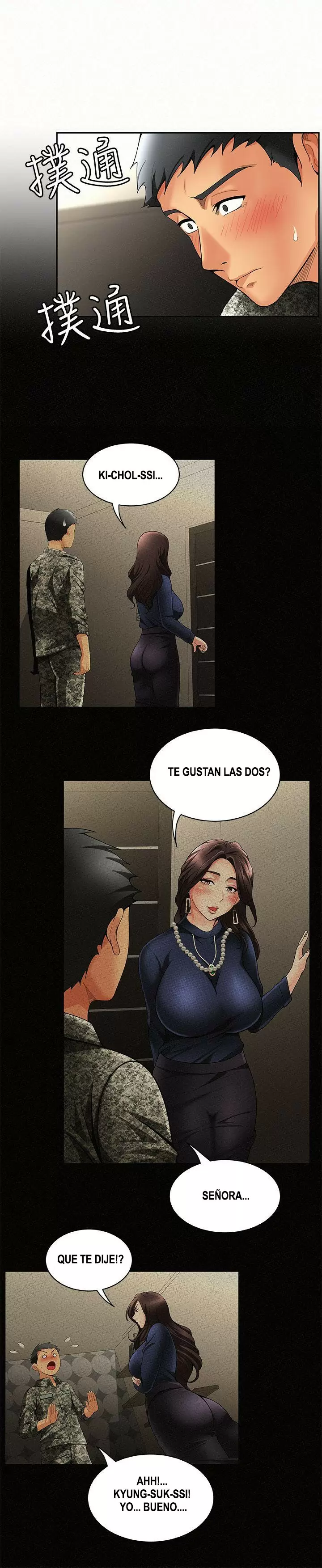 AL SERVICIO DE MIS DAMAS Capítulo 3 - Página 22