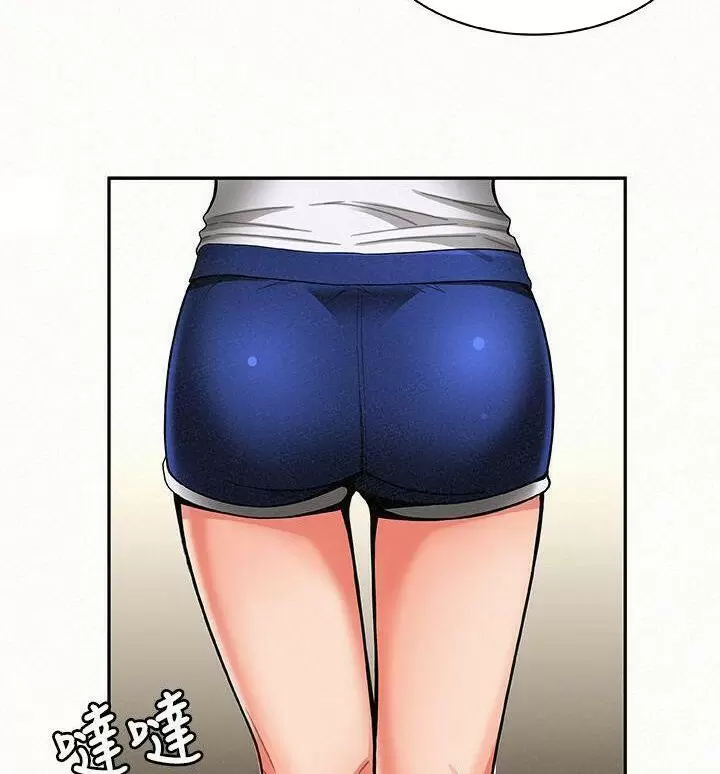 AL SERVICIO DE MIS DAMAS Capítulo 5 - Página 50