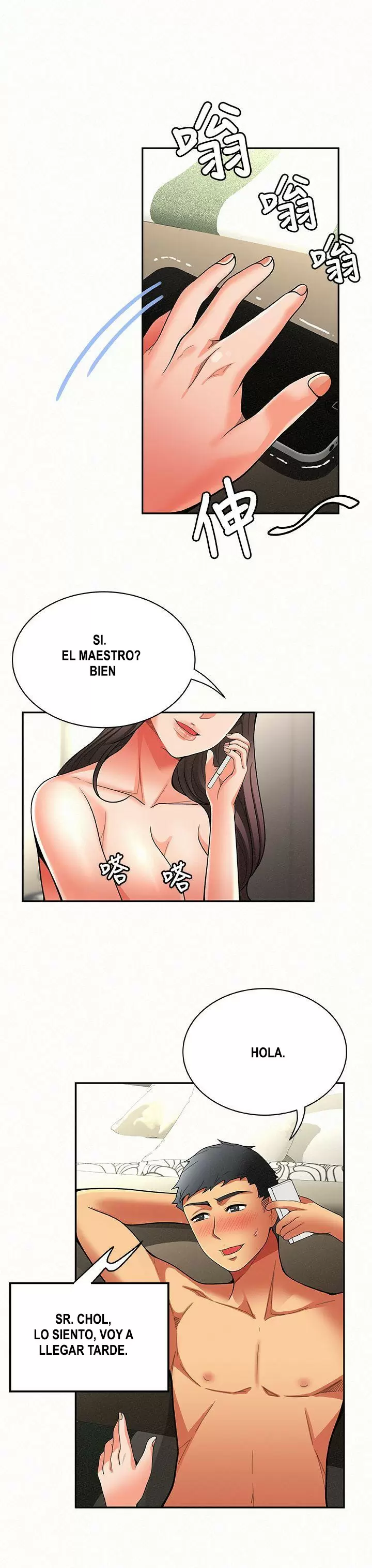 AL SERVICIO DE MIS DAMAS Capítulo 6 - Página 32