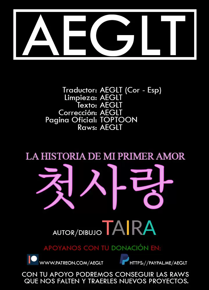 La historia de mi primer amor Capítulo 0 - Página 1