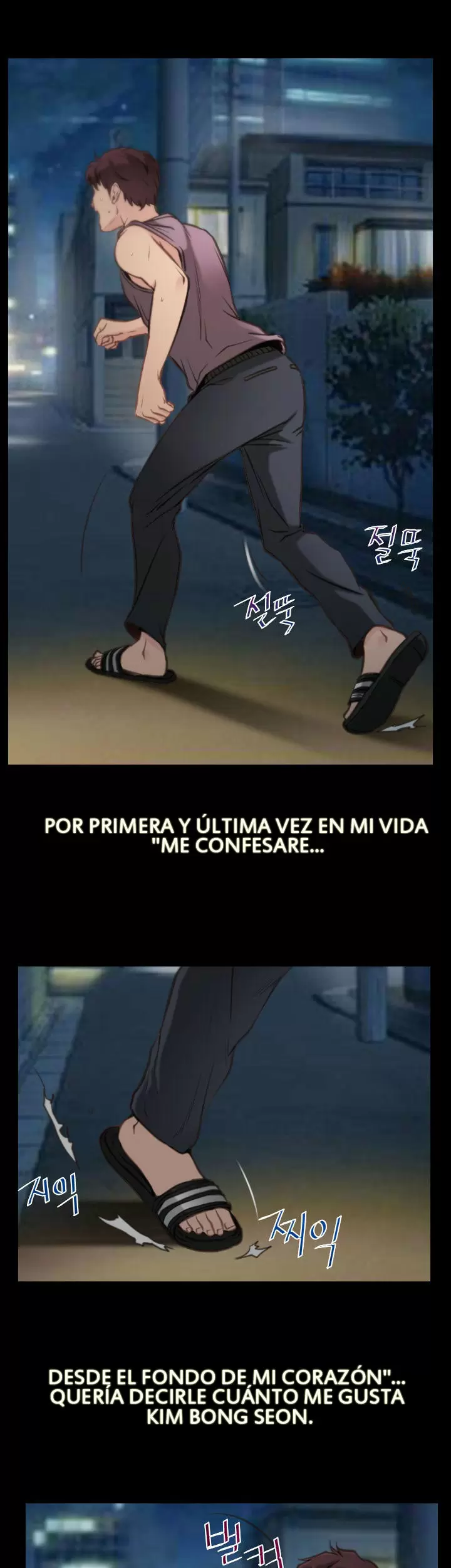 La historia de mi primer amor Capítulo 1 - Página 24